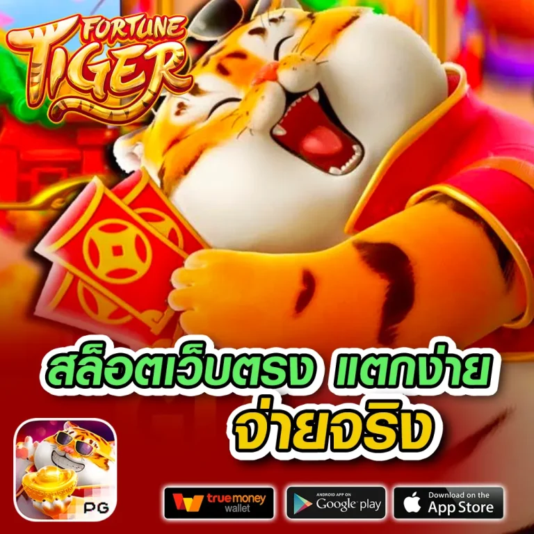 dk9 เครดิตฟรี